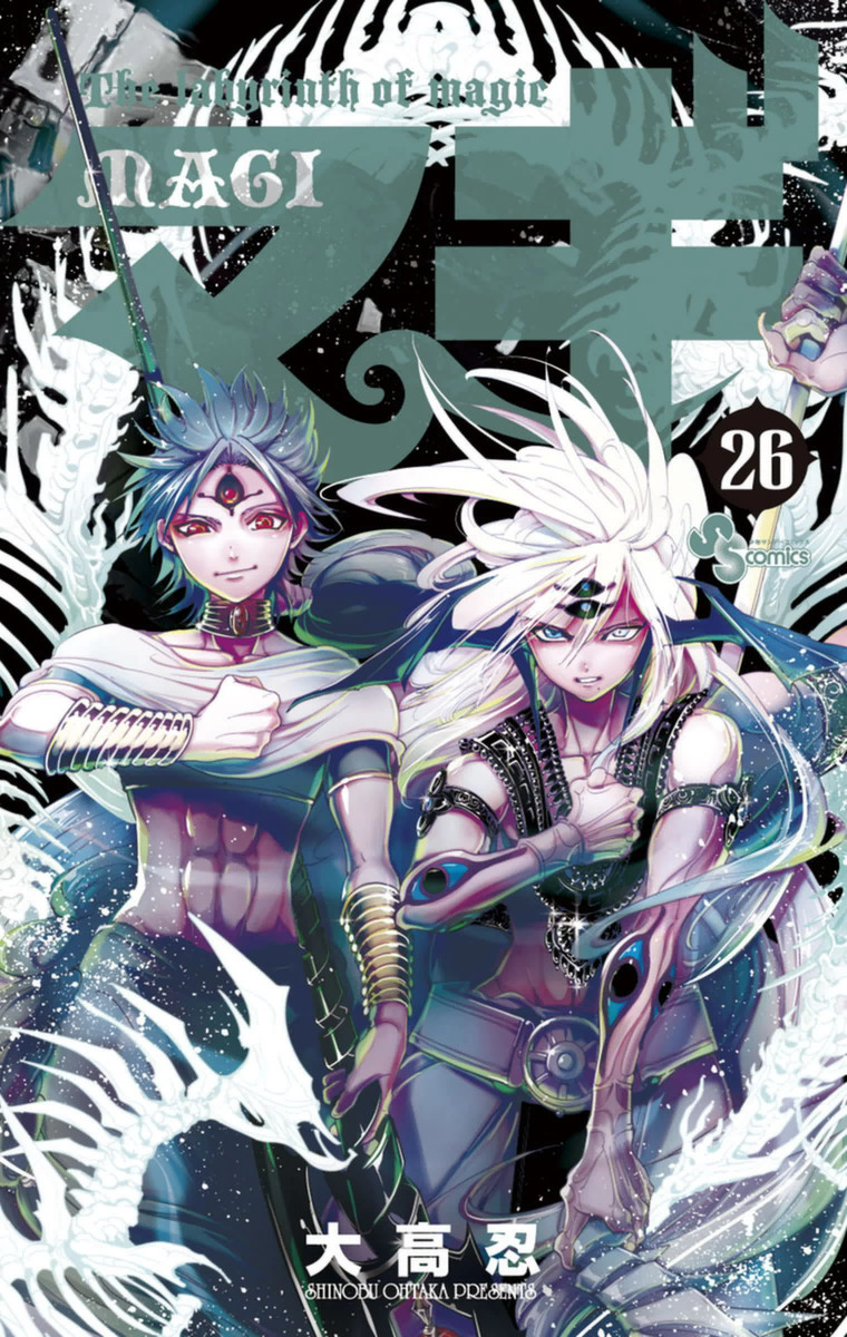 Magi: The Labyrinth of Magic