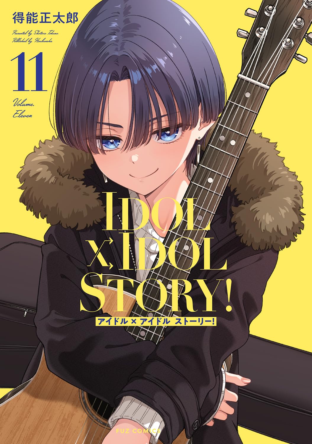 Idol x Idol Story!