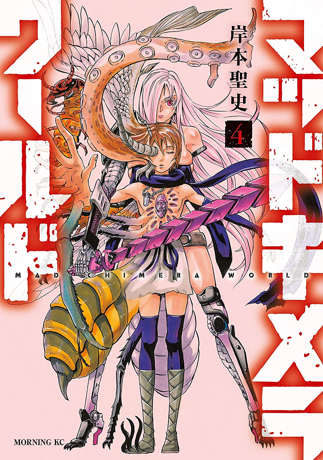 Mad Chimera World