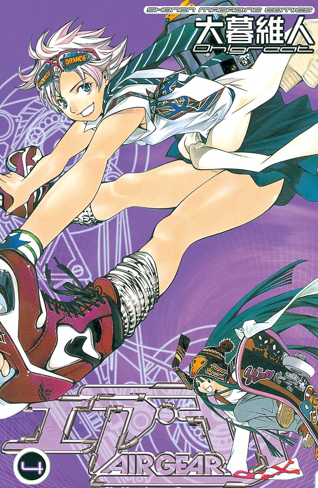 Air Gear