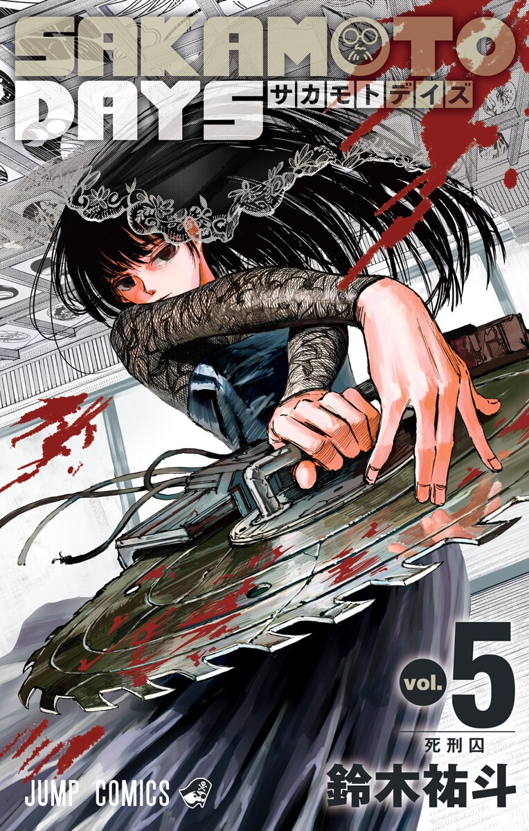 Sakamoto Days (Official Colored)
